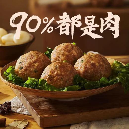 苏食 马蹄狮子头500g*3 商品图5