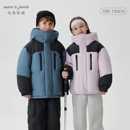 【三防加厚】马克珍妮男女童撞色保暖羽绒服2024年冬装新款241588 商品图0