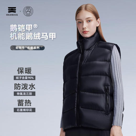 天石鹅铠甲白鹅绒羽绒马甲男女同款立领加厚户外运动坎肩东北严寒G423 商品图7