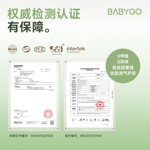 BABYGO果壳餐椅宝宝吃饭餐桌椅婴儿家用可坐躺便携多功能学坐椅 商品图4
