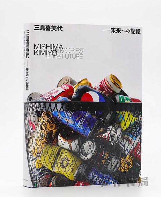 三島喜美代:未来への記憶 / Mishima Kimiyo: Memories for the Future / 三岛喜美代：通向未来的记忆 商品图1