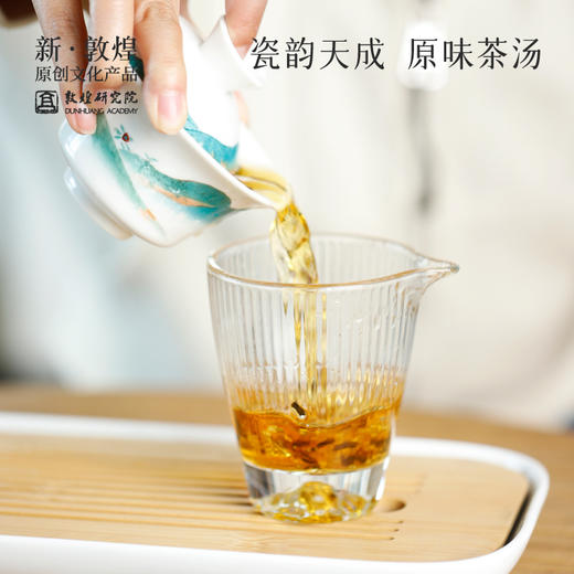 敦煌研究院【山水蕴画茶礼套装】2024新款茶具泡茶专用家用高档轻奢 商品图1