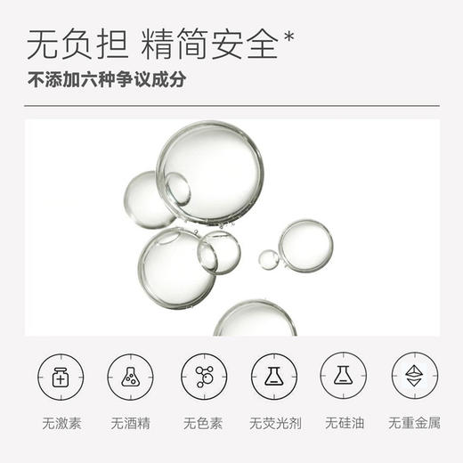 SUOHO 舒糯净颜卸妆膏  1罐搞定全面卸妆，秒乳化 商品图4