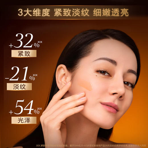 【品牌热卖】CLARINS娇韵诗新版小胖子双萃精华 商品图3