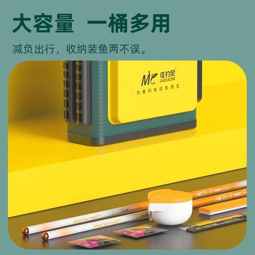 佳钓尼活鱼桶鱼护桶钓鱼装鱼箱折叠钓箱多功能加厚打水桶野钓* 商品图3