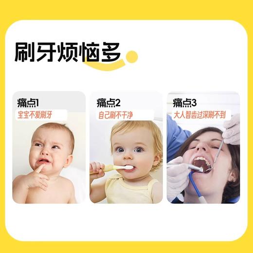 妙抚涨芽芽家长辅助型儿童牙刷（帮帮刷） 商品图1