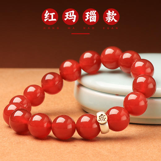 十二生肖桃花手链 商品图3