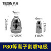 【货号03533】松下P80等离子割嘴电极接触式喷嘴进口铪丝常规型1.5孔100/120电焊机切割机配件 商品缩略图0