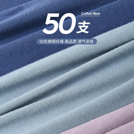 【5A抑菌】洁丽雅50S3条装男士中腰内裤舒适亲肤丝滑透气简约平角裤 商品图5