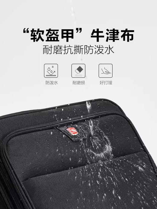 爱华仕（OIWAS）商务旅行箱包男士行李箱登机箱牛津布拉杆箱布箱出国大容量密码箱 20英寸托运箱OCX6069-20黑色 商品图2