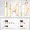 日本 ELIXIR怡丽丝尔 紧致/保湿/净白/ 爽肤水+乳液2件套 套装（水170ml+乳130ml） 商品缩略图8