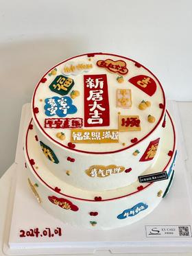 双层乔迁蛋糕翻糖复杂款