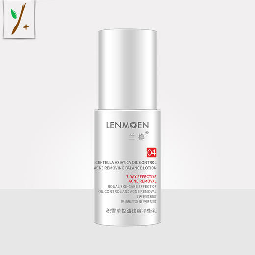 兰檬积雪草控油祛痘平衡乳 商品图0