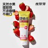 妙抚涨芽芽婴幼儿温和清洁牙膏草莓味35g(4月-2岁) 商品缩略图0