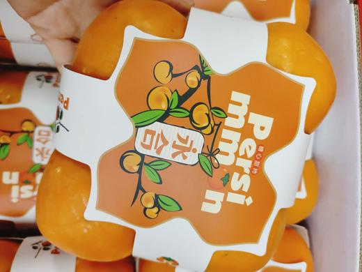 永合脆柿子2盒 商品图1