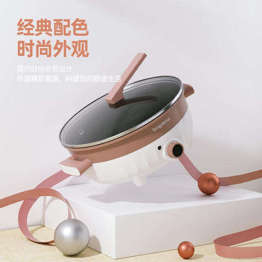 龙的电煎锅LD-HG513C 商品图3