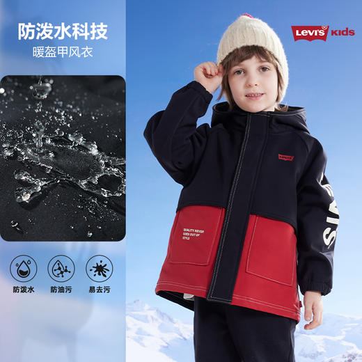 LEVIS 秋 大童小童 儿童童装风衣 LVN-WA-J943 商品图0