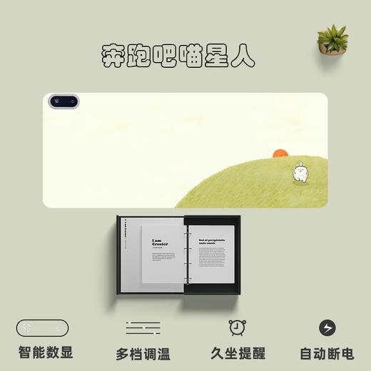 【加热桌垫】办公室防水加热鼠标垫 暖手宝暖桌垫 暖手桌垫大号 触摸开关 只能数显 商品图7