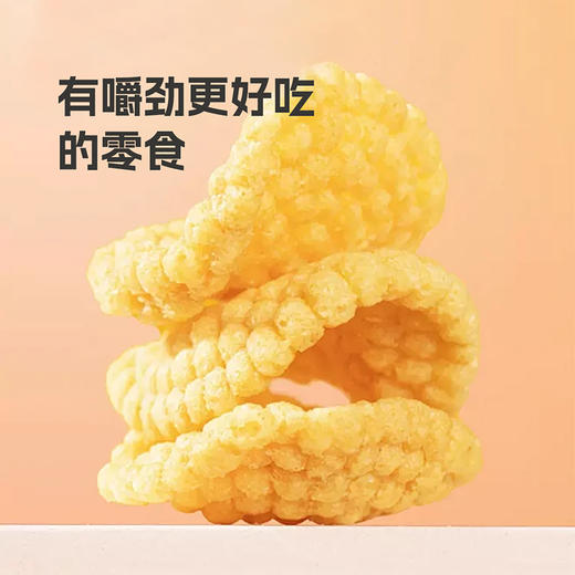 雁门清高小米苦荞锅巴500g原味孜然休闲零食追剧小吃 商品图1