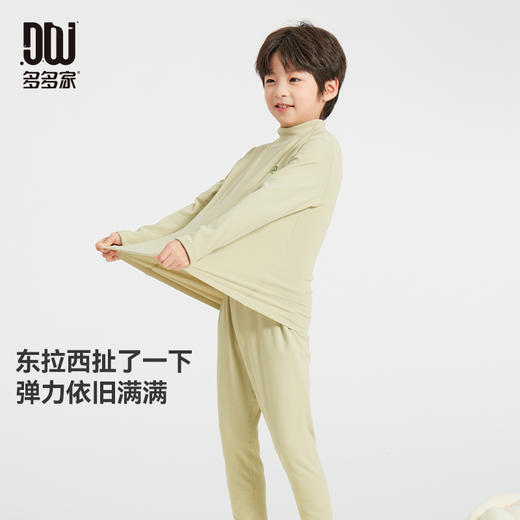 【件件底价，童装双倍积分】多多家男童睡衣套装椰绒小奶皮秋冬季2024新款儿童恐龙内衣家居服10084 商品图2