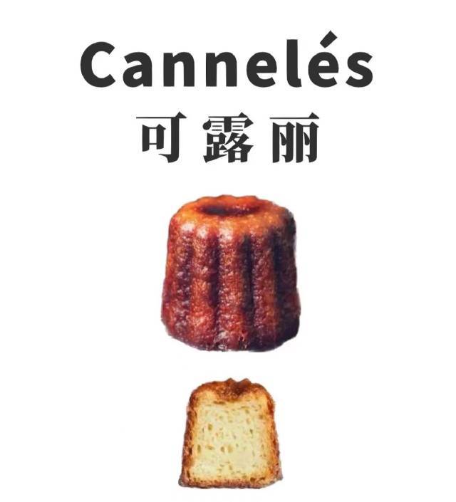 天使之铃～可露丽