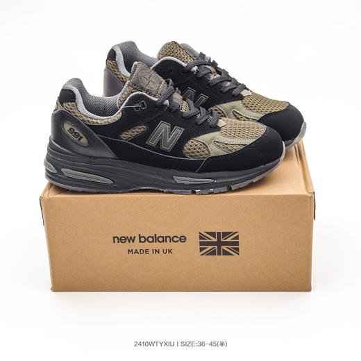 新百伦New Balance 991 V2系列 商品图4