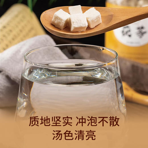 【红杏林】安徽岳西茯苓 药食同源原材 商品图2