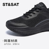 星期六男士休闲舒适透气轻便运动鞋SSC3122N0I 商品缩略图4