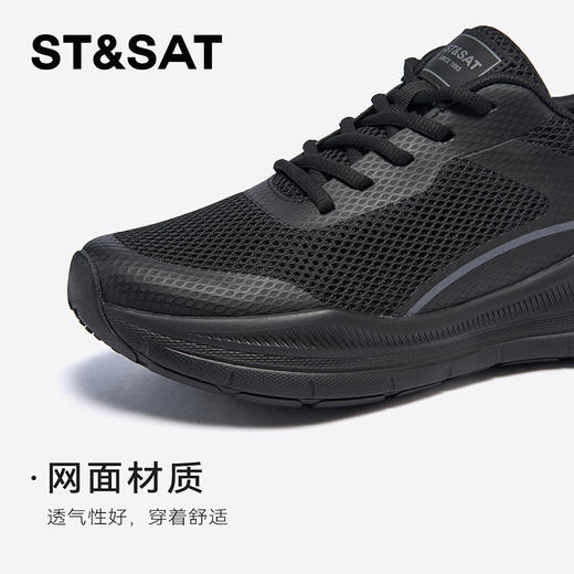 星期六男士休闲舒适透气轻便运动鞋SSC3122N0I 商品图4