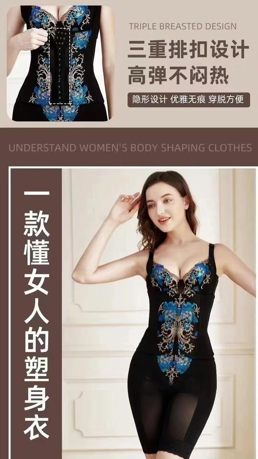 【蓝色妖姬】体雕塑身衣美体提臀身材管理器形体管理产后修复束身衣 商品图3