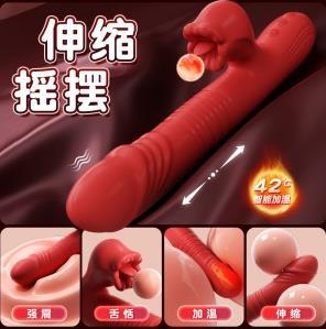 女用热销 口爱震动棒旋转摇摆舌舔 震动棒 号2545 商品图0