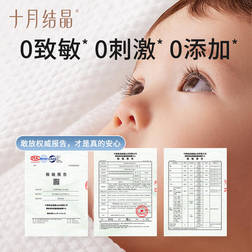 婴儿便携湿巾小包纸巾手口屁专用儿童宝宝迷你口袋湿巾 商品图2