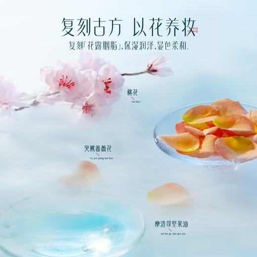 花西子  洛花飞霞胭脂腮红 商品图4