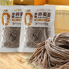 「19.9到手8袋！黑麦粉荞麦面」荞麦面半干面100g袋装 方便面挂面家用食品面条汤面粮油米面 商品缩略图2