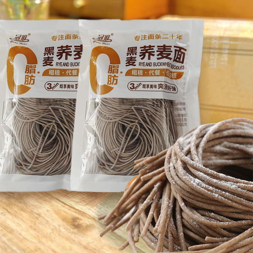 「19.9到手8袋！黑麦粉荞麦面」荞麦面半干面100g袋装 方便面挂面家用食品面条汤面粮油米面 商品图2