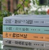 黄应贵编四种
 
1：《人观、意义与社会》，黄应贵主编，18开，平装，556页，研究院民族所1993年初版，印次不详。原价133元，特惠价119元。 商品缩略图2