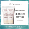 【专柜小样】法国 Dior迪奥 肌活蕴能紧致焕妍面霜 5ml 商品缩略图0