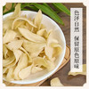 龙山龙牙百合干 道地特产食用原色新鲜百合干（非龙山卷丹百合） 商品缩略图0