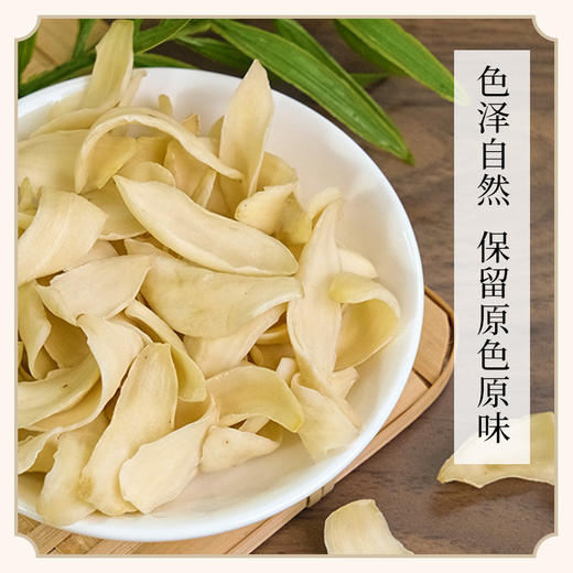 龙山龙牙百合干 道地特产食用原色新鲜百合干（非龙山卷丹百合） 商品图0