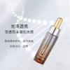 毛戈平  瓷肌莹透粉膏伴侣15ml 商品缩略图1