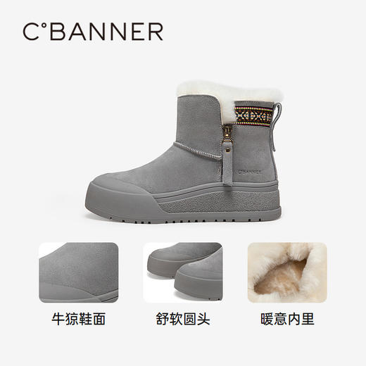 千百度加绒厚底雪地靴女款冬季增高毛毛暖暖鞋加厚短靴A24711606 商品图3