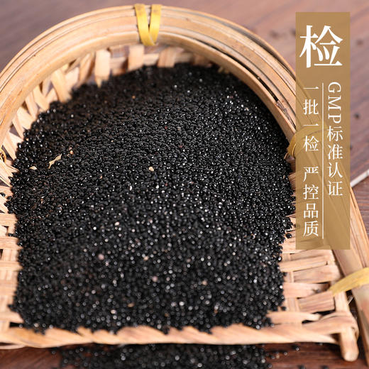 青葙子 康美中药饮片 独立小包装10g起 商品图3