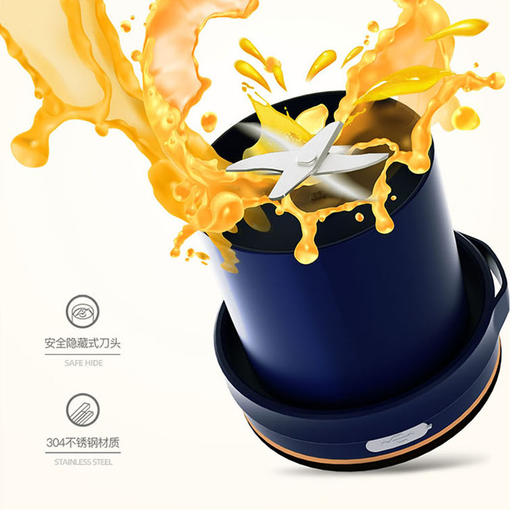 龙的便携式充电果汁机LD-GZ35C 商品图4