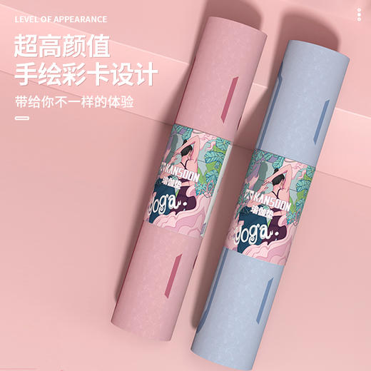 【凯速】凯速防滑耐撕带体位线TPE瑜伽垫（送绑绳）EA03 商品图4