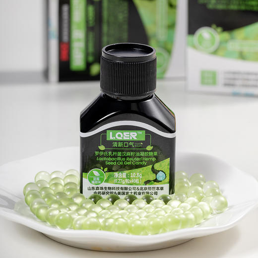 淼珠 罗伊氏汉麻籽油凝胶糖果 40粒/盒 商品图2