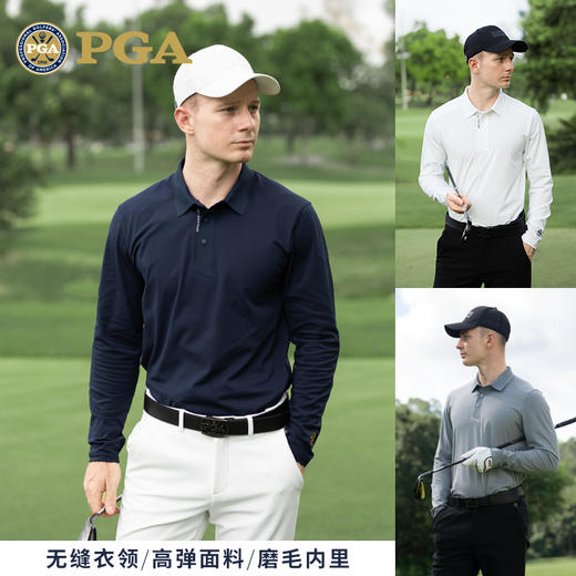 美国PGA 高尔夫服装男装长袖T恤磨毛内里保暖舒适高弹翻领球衣 商品图1