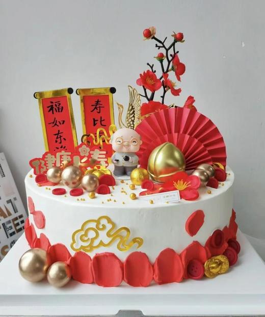 过寿普通款生日蛋糕 商品图6