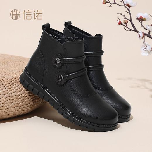 信诺真皮老人鞋女冬季新款短靴加绒加厚保暖棉鞋中老年女鞋妈妈鞋M767-11H 商品图5
