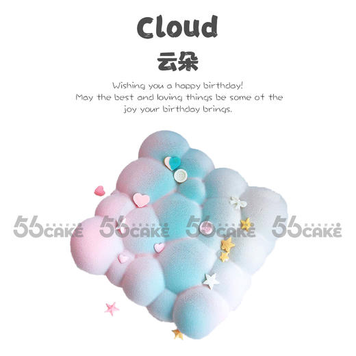 云朵8英寸（慕斯蛋糕，提前24小时预订） 商品图0