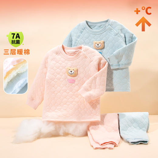 贝贝怡童装儿童三层暖棉套头套装男女宝宝家居服两件套保暖春秋冬ZB4DT001 商品图0